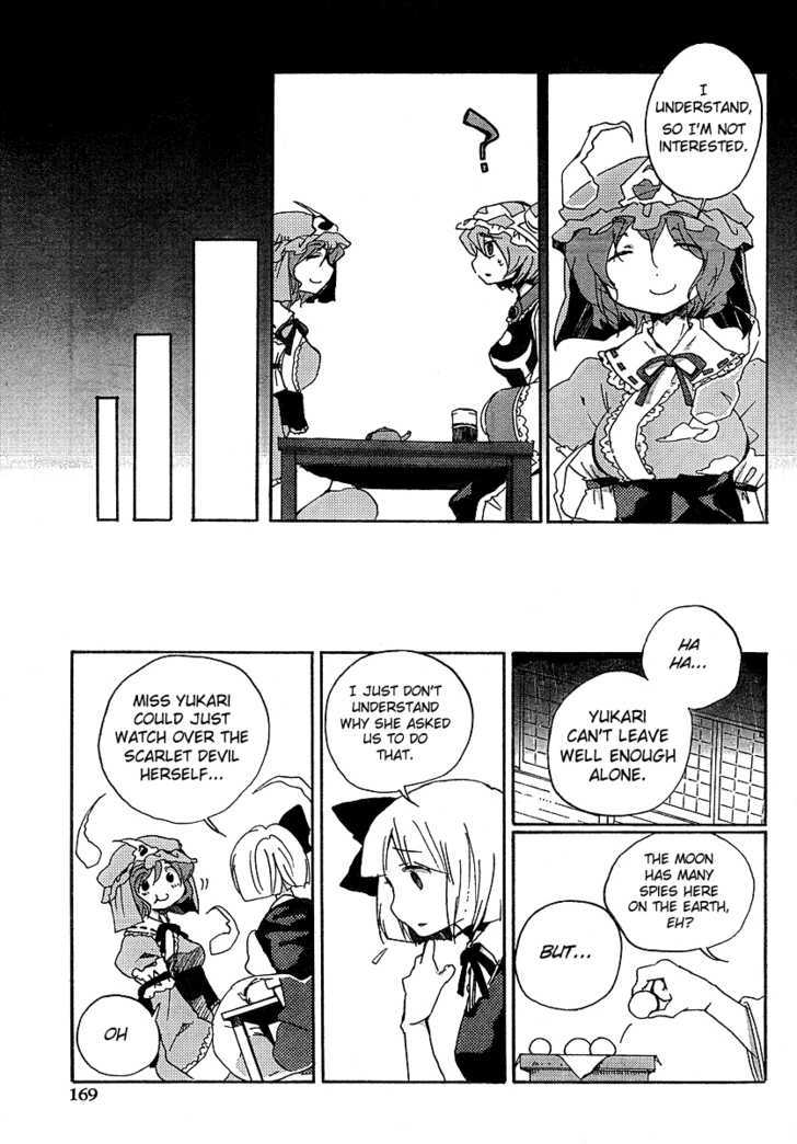 Touhou Bougetsushou - Silent Sinner In Blue Chapter 4 #17