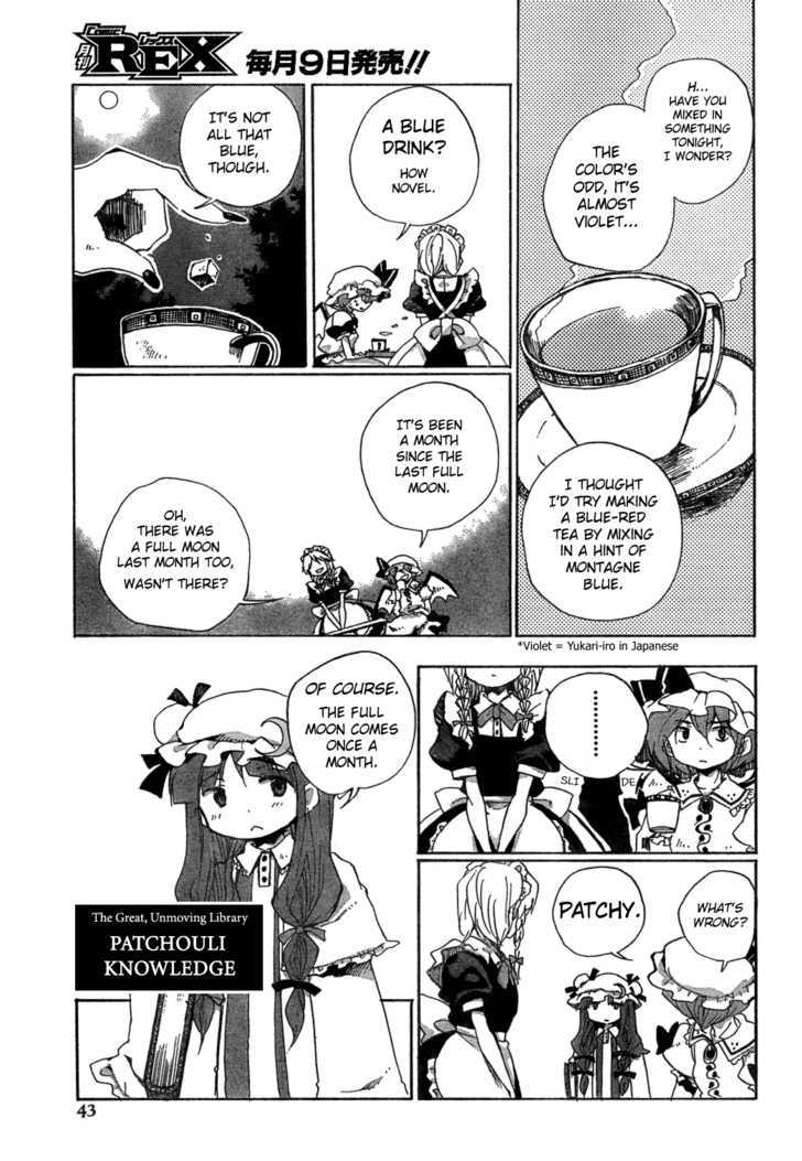 Touhou Bougetsushou - Silent Sinner In Blue Chapter 3 #5