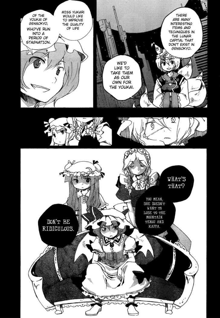 Touhou Bougetsushou - Silent Sinner In Blue Chapter 3 #7