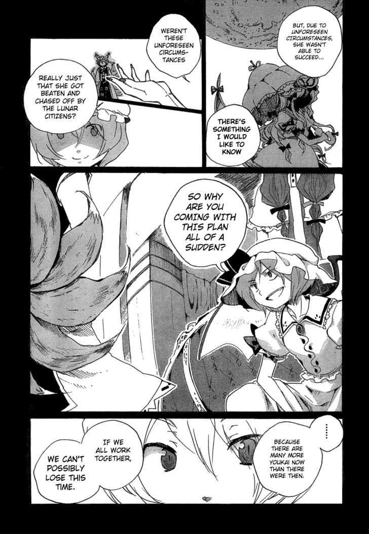 Touhou Bougetsushou - Silent Sinner In Blue Chapter 3 #9