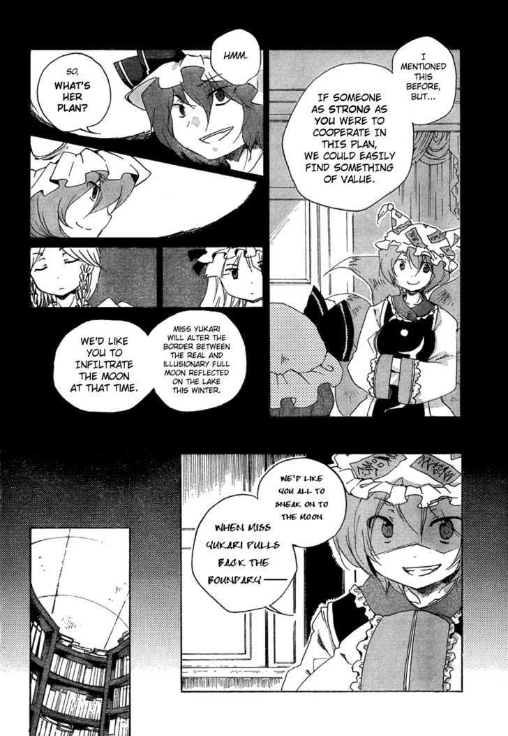 Touhou Bougetsushou - Silent Sinner In Blue Chapter 3 #10
