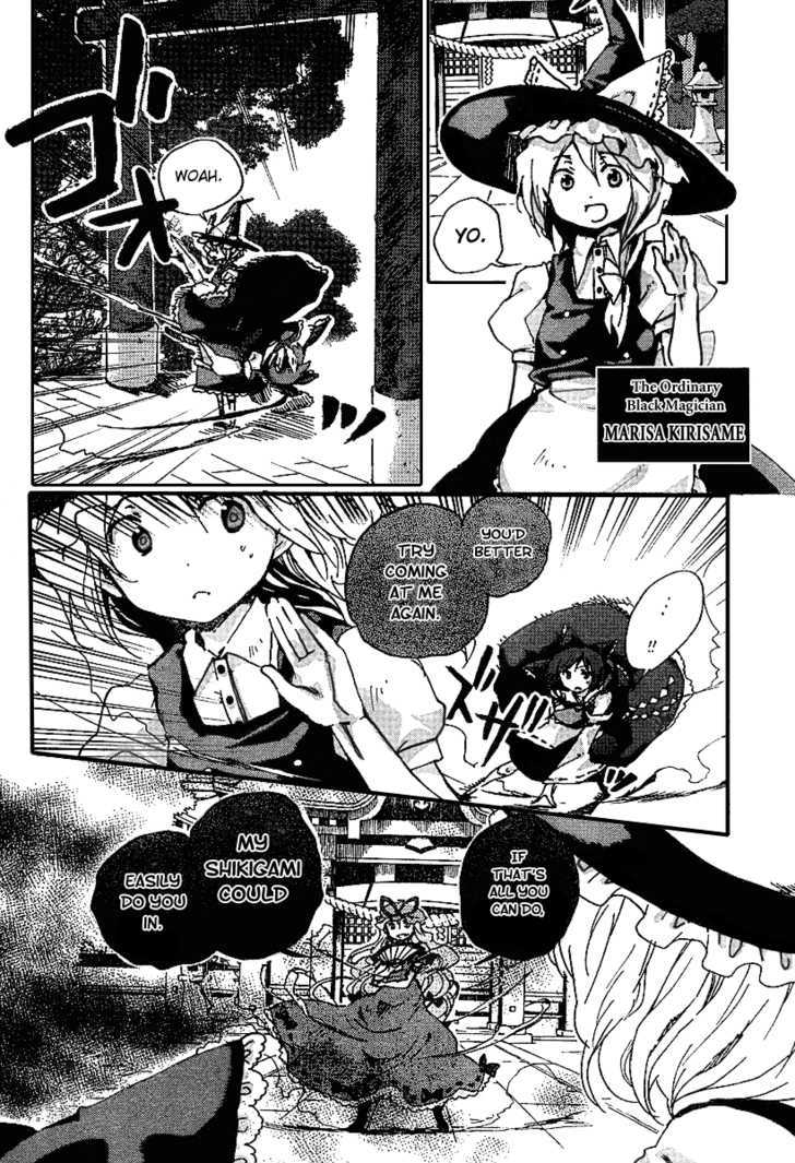 Touhou Bougetsushou - Silent Sinner In Blue Chapter 1 #5