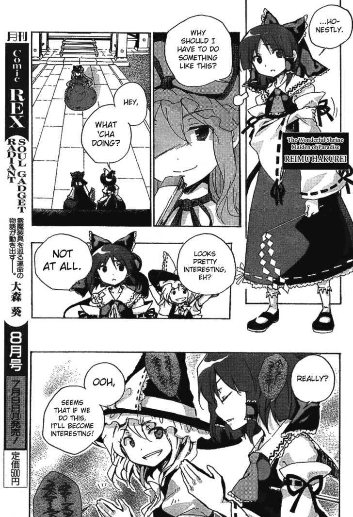 Touhou Bougetsushou - Silent Sinner In Blue Chapter 1 #6