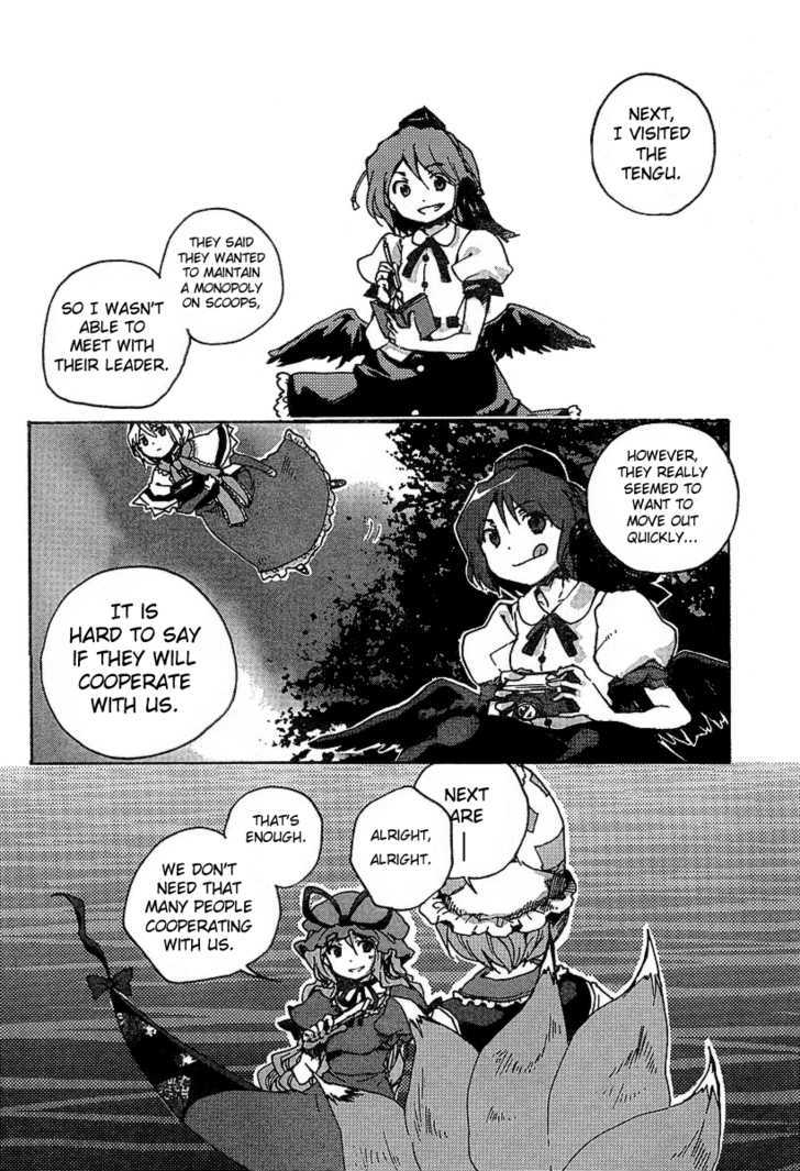 Touhou Bougetsushou - Silent Sinner In Blue Chapter 1 #27