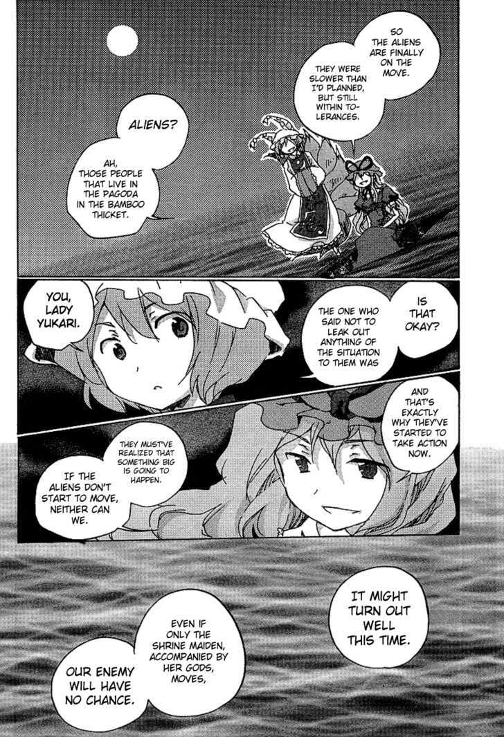 Touhou Bougetsushou - Silent Sinner In Blue Chapter 1 #29