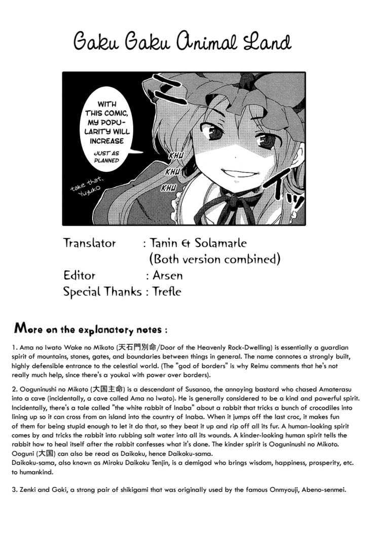 Touhou Bougetsushou - Silent Sinner In Blue Chapter 1 #32