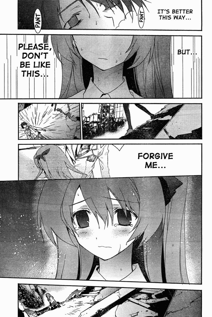 Chaos;head Chapter 11 #7