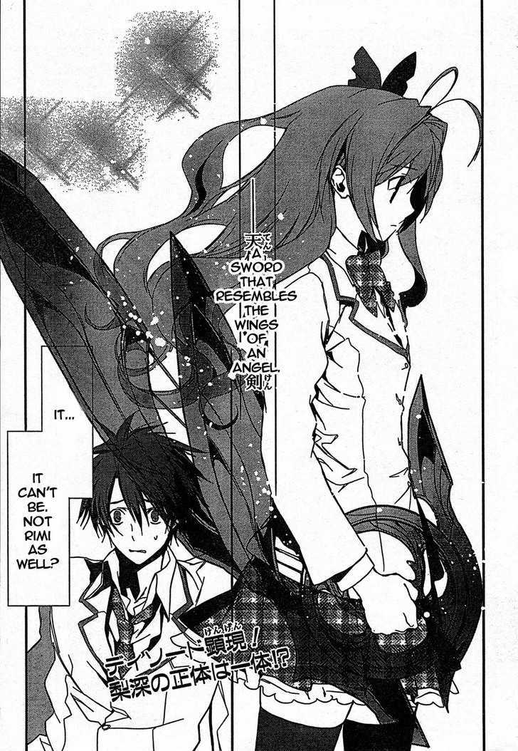 Chaos;head Chapter 7 #1