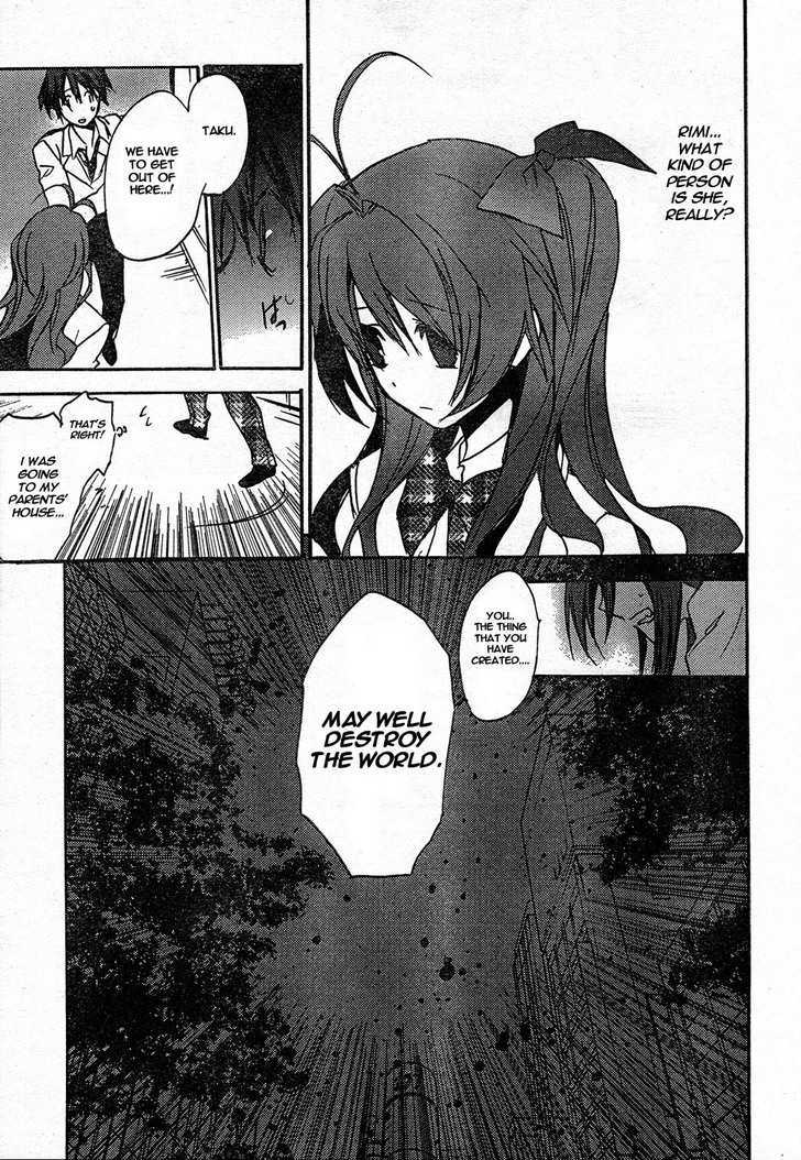 Chaos;head Chapter 7 #11