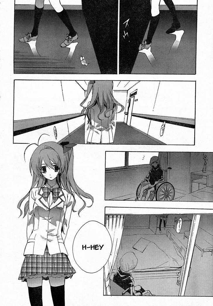 Chaos;head Chapter 6 #2
