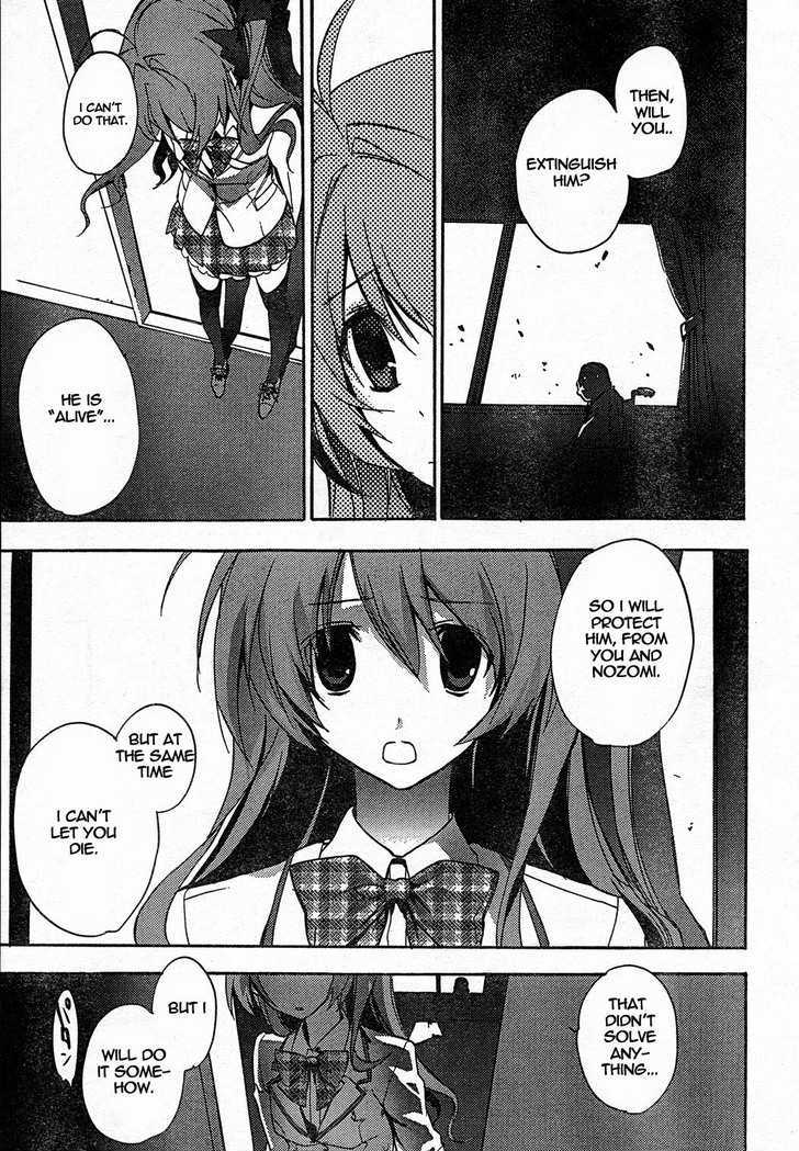 Chaos;head Chapter 6 #7