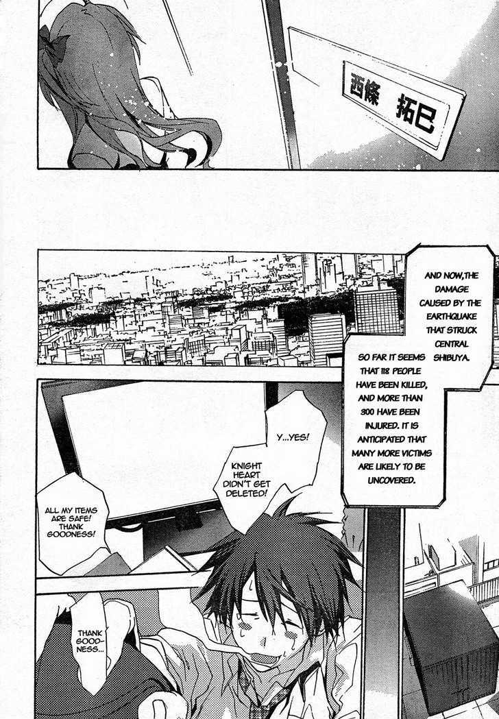 Chaos;head Chapter 6 #8