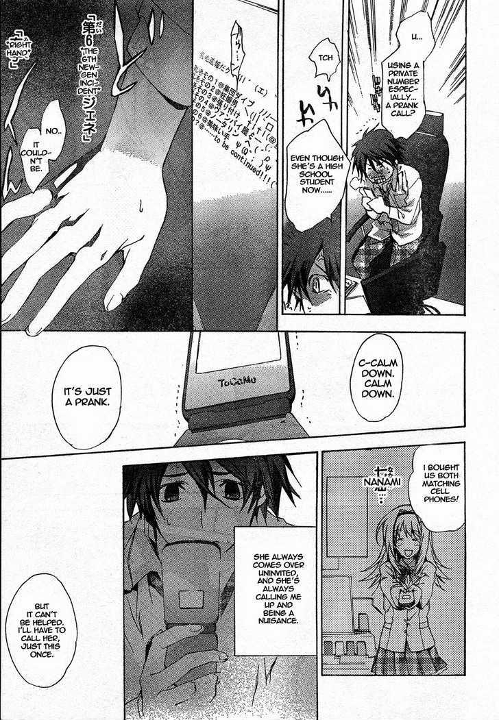 Chaos;head Chapter 6 #13