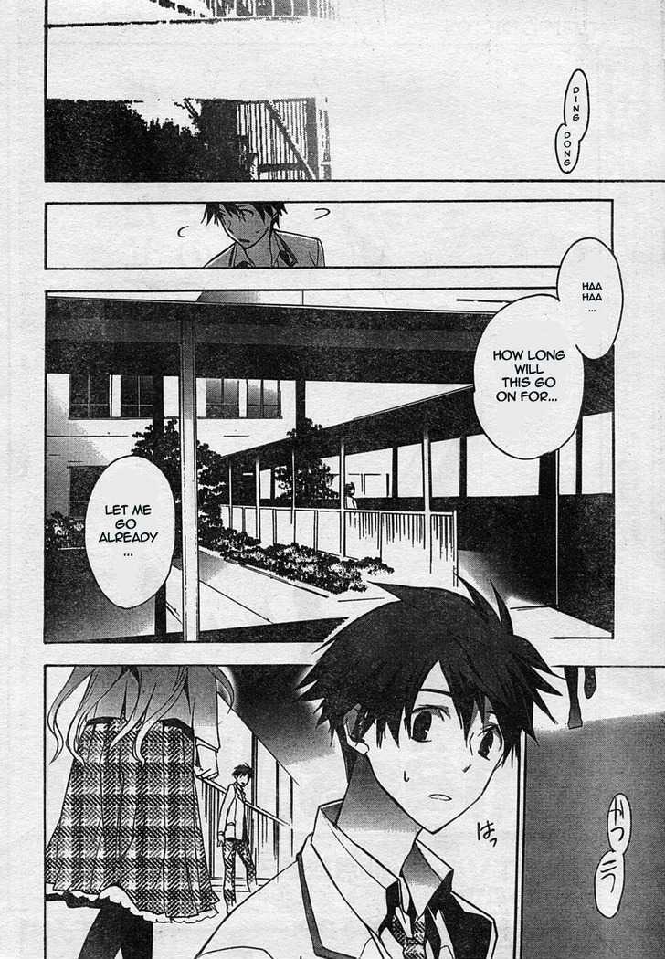 Chaos;head Chapter 3 #4