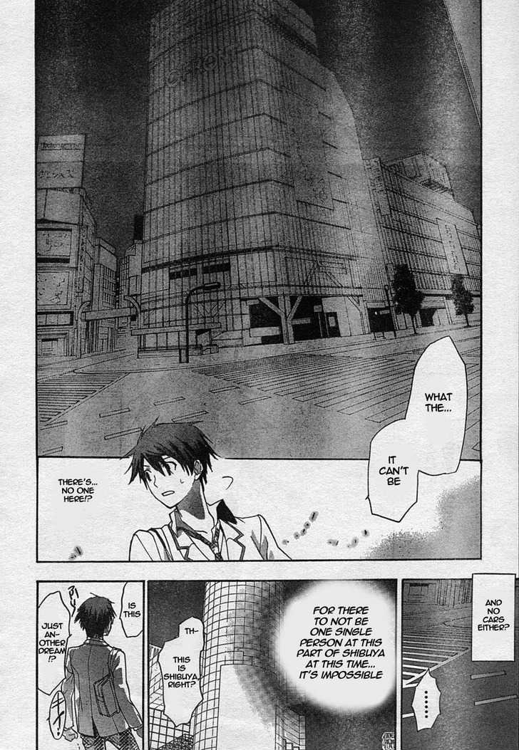 Chaos;head Chapter 3 #14