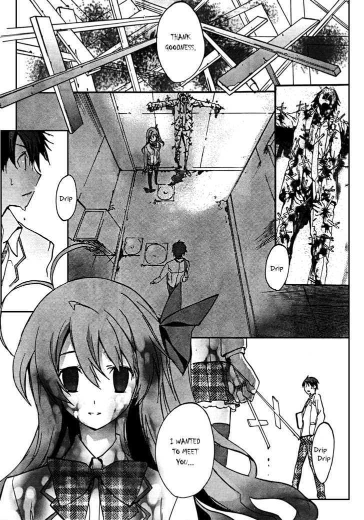 Chaos;head Chapter 1 #1