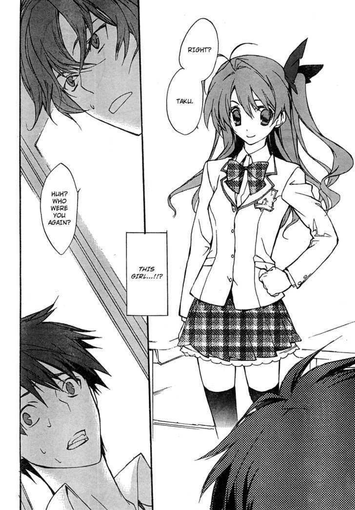 Chaos;head Chapter 1 #12