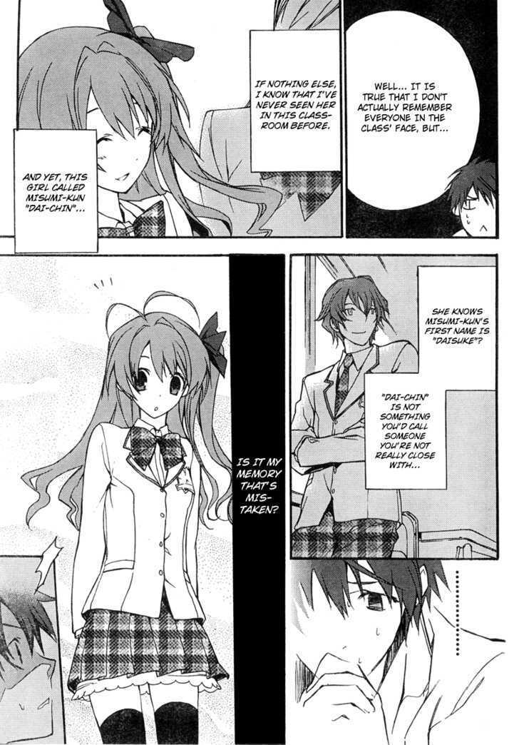 Chaos;head Chapter 1 #15