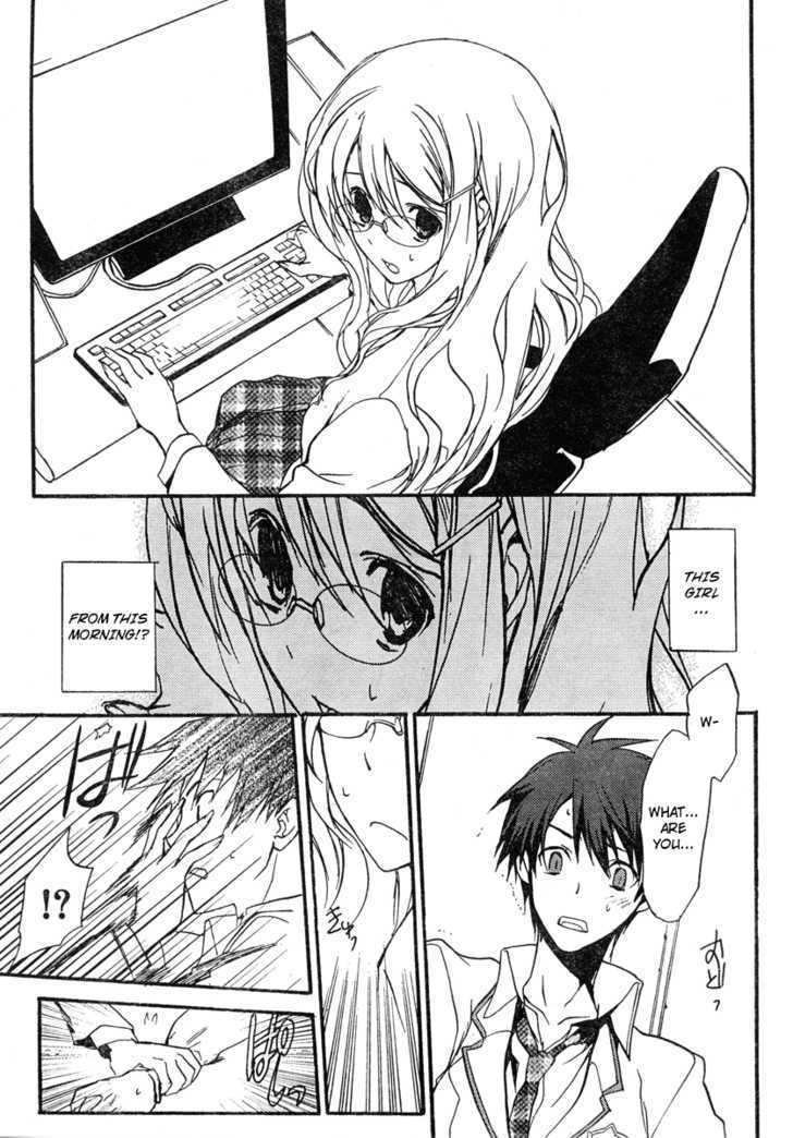 Chaos;head Chapter 1 #23