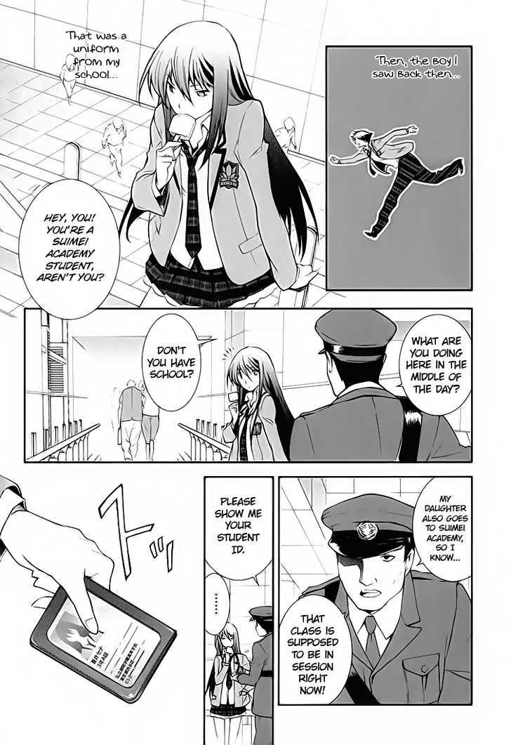 Chaos;head - Blue Complex Chapter 1 #5