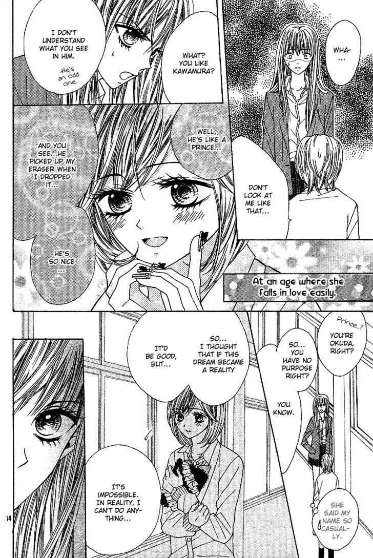 Kaori-Chan Himitsu Nikki Chapter 0 #17