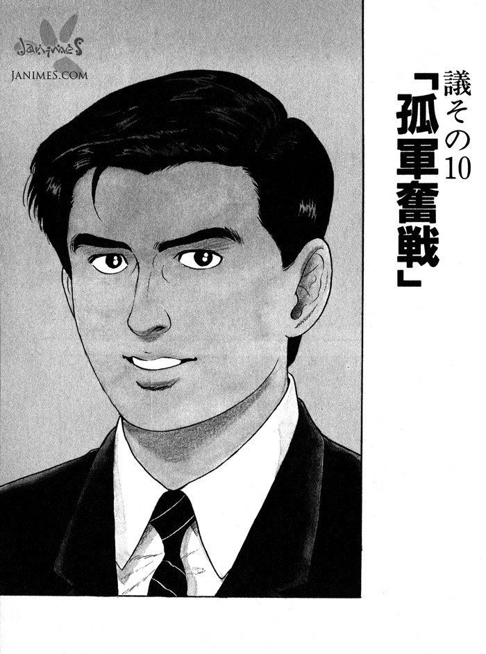 Kaji Ryuusuke No Gi Chapter 10 #1