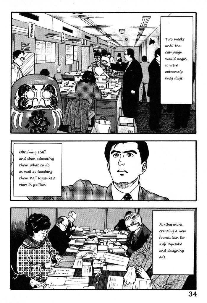 Kaji Ryuusuke No Gi Chapter 10 #8