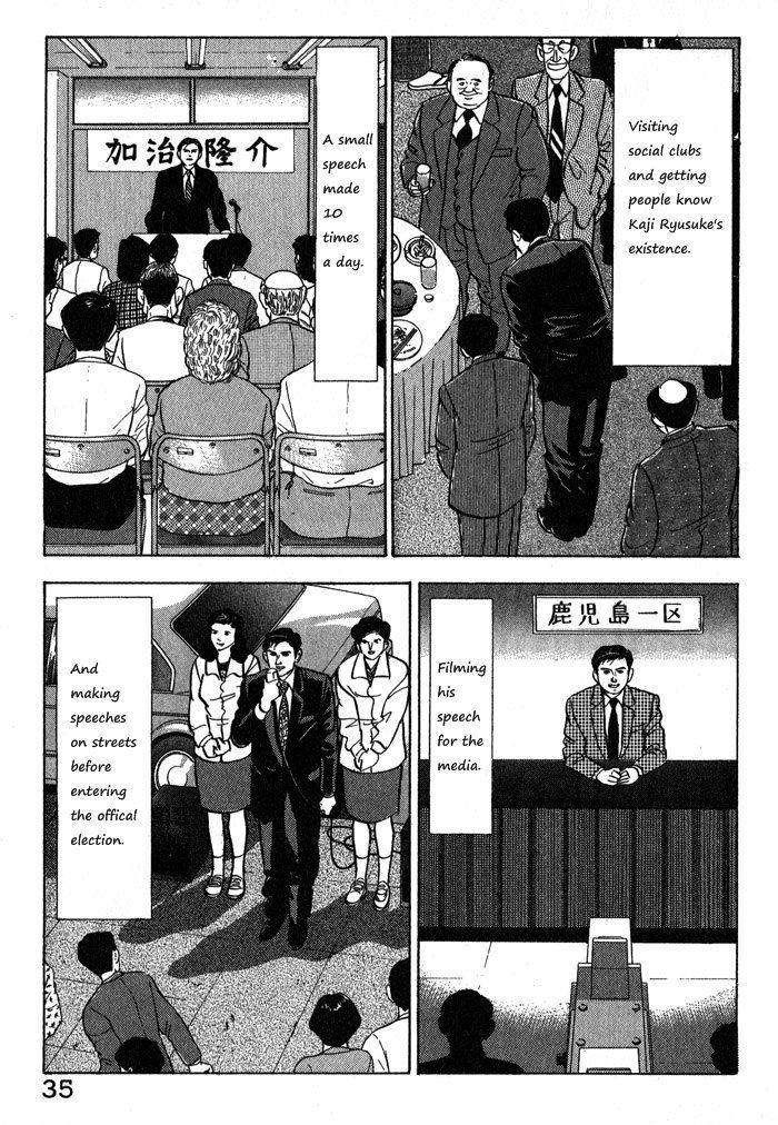 Kaji Ryuusuke No Gi Chapter 10 #9