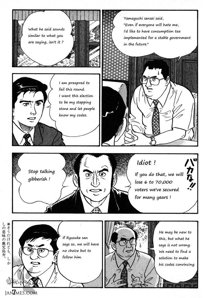 Kaji Ryuusuke No Gi Chapter 9 #10