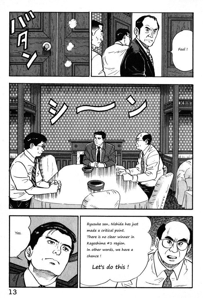 Kaji Ryuusuke No Gi Chapter 9 #16