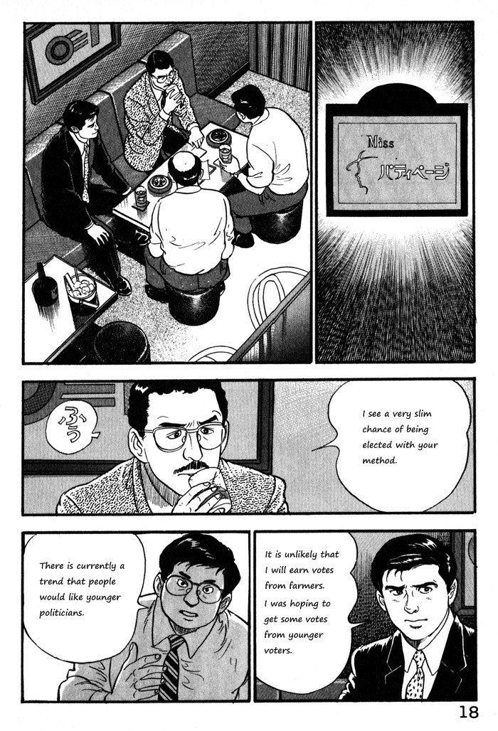 Kaji Ryuusuke No Gi Chapter 9 #21