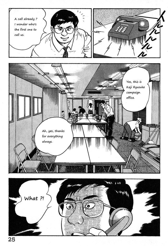 Kaji Ryuusuke No Gi Chapter 9 #28