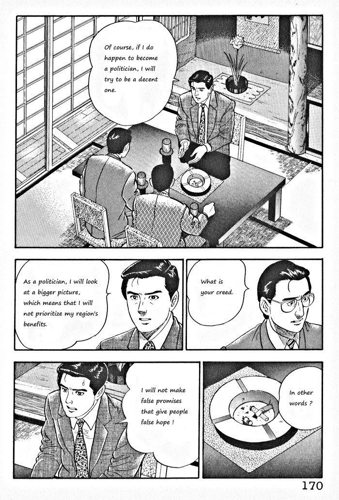 Kaji Ryuusuke No Gi Chapter 7 #14