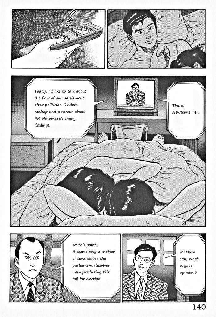 Kaji Ryuusuke No Gi Chapter 6 #8