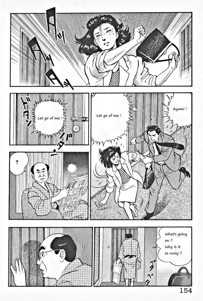 Kaji Ryuusuke No Gi Chapter 6 #22