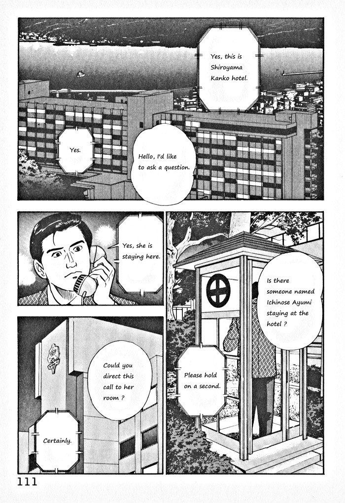 Kaji Ryuusuke No Gi Chapter 5 #3