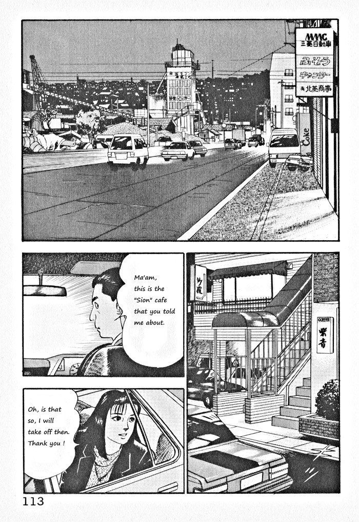 Kaji Ryuusuke No Gi Chapter 5 #5