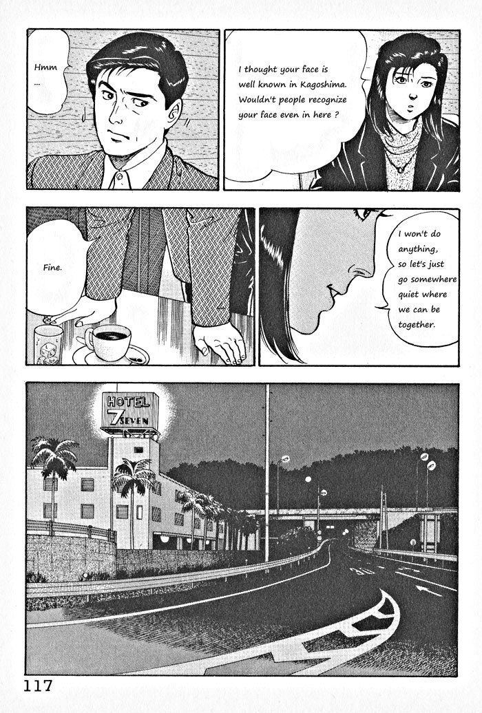 Kaji Ryuusuke No Gi Chapter 5 #9