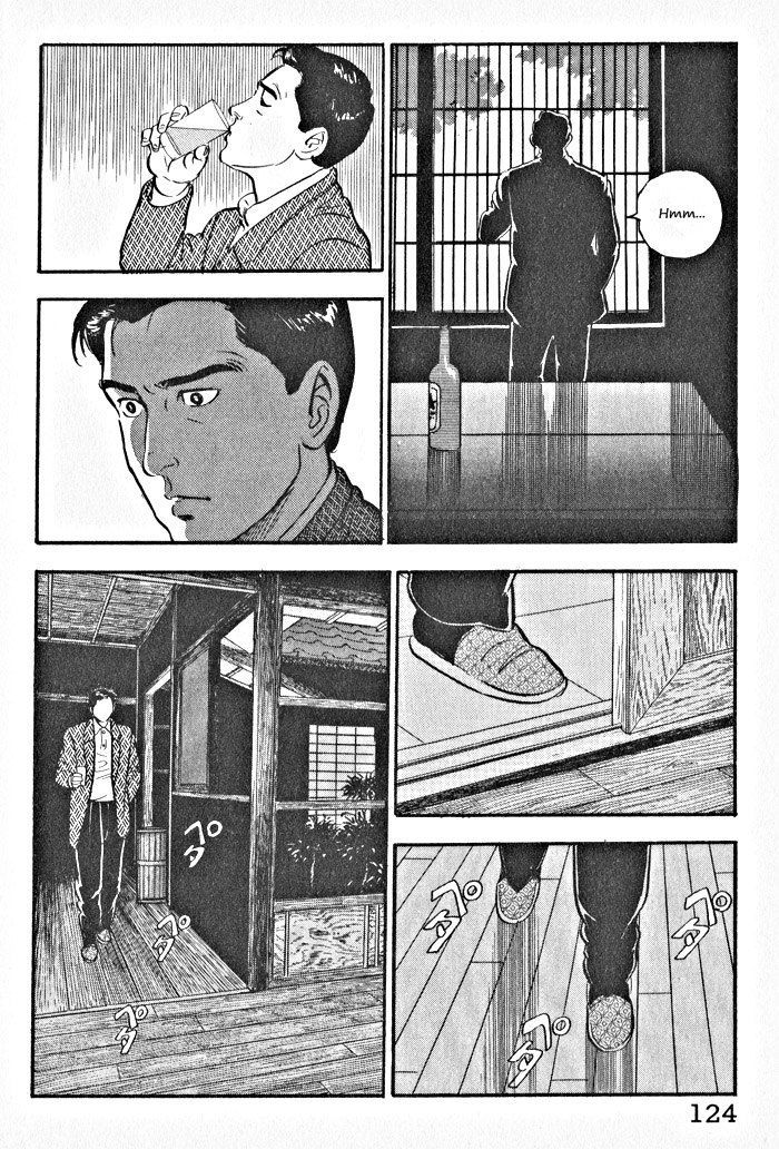 Kaji Ryuusuke No Gi Chapter 5 #16