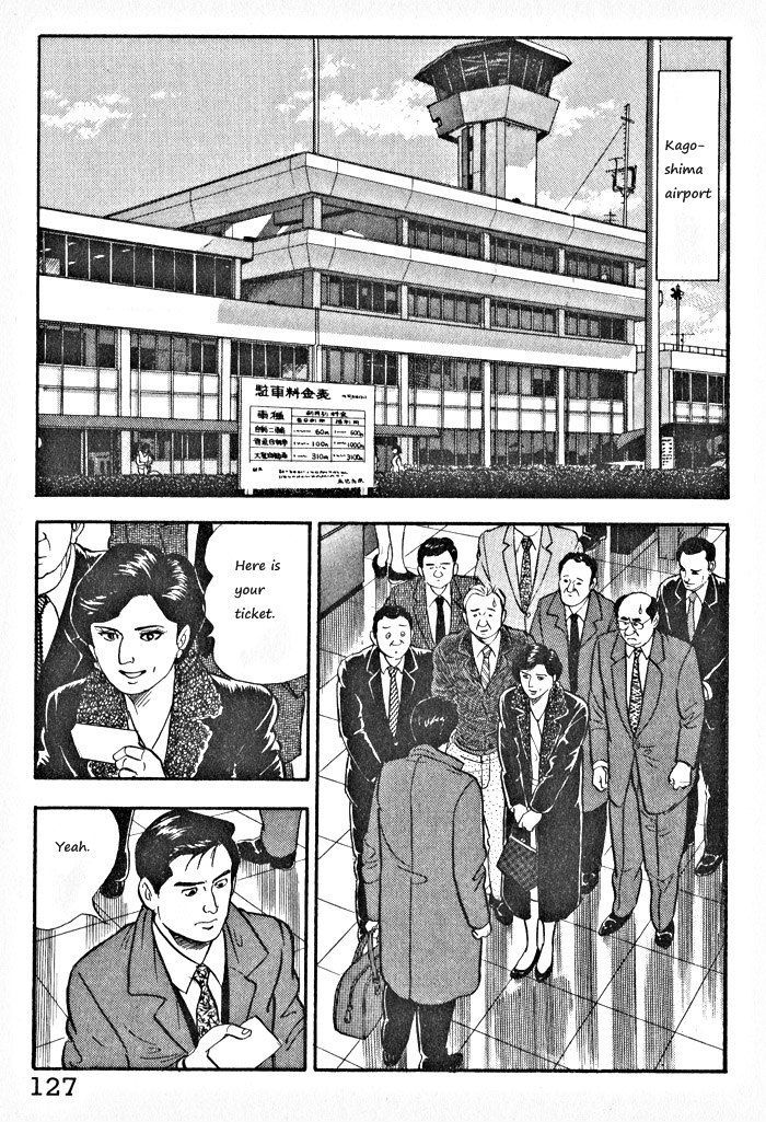 Kaji Ryuusuke No Gi Chapter 5 #19