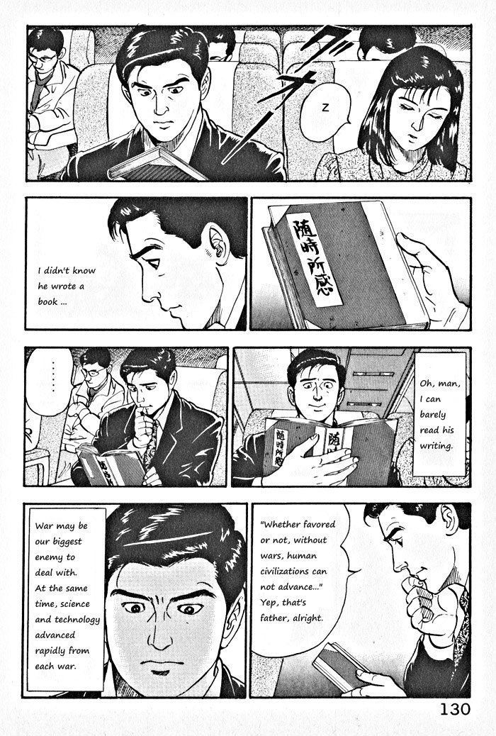 Kaji Ryuusuke No Gi Chapter 5 #22