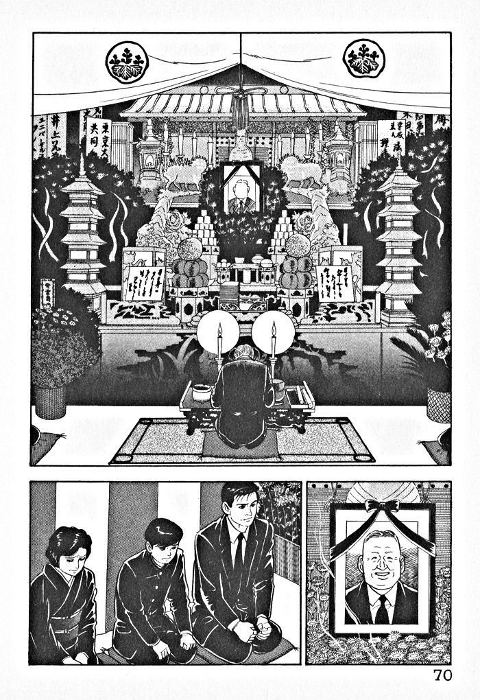 Kaji Ryuusuke No Gi Chapter 3 #16