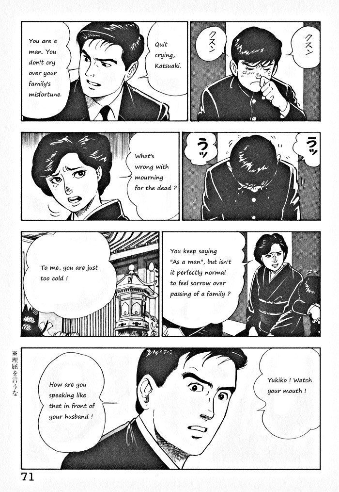 Kaji Ryuusuke No Gi Chapter 3 #17