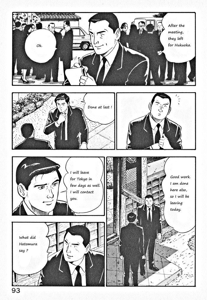 Kaji Ryuusuke No Gi Chapter 4 #15