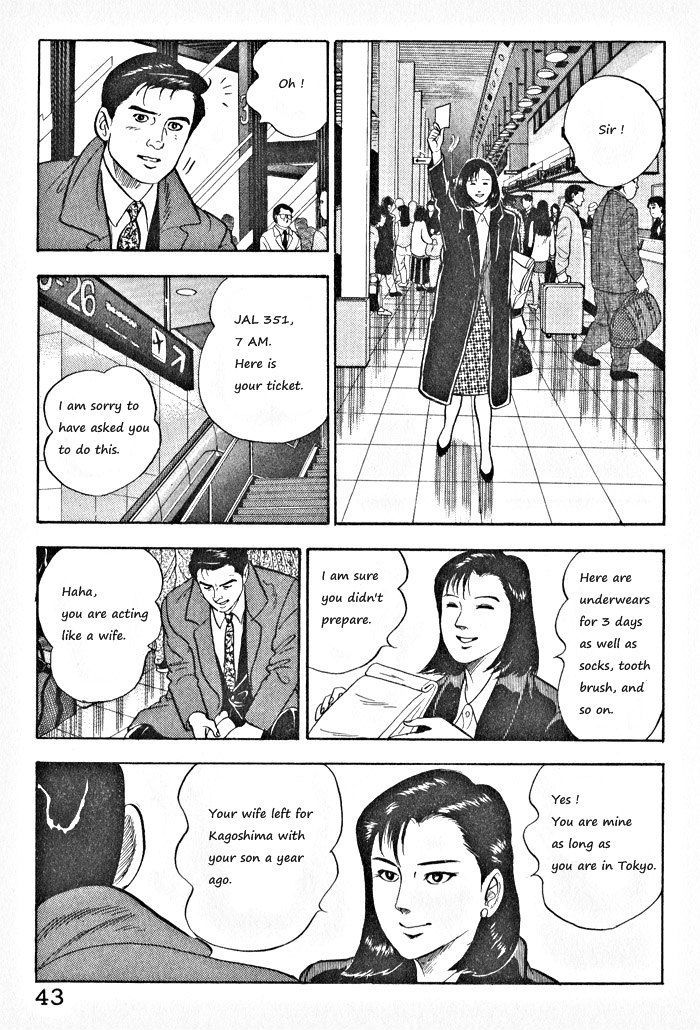 Kaji Ryuusuke No Gi Chapter 2 #14