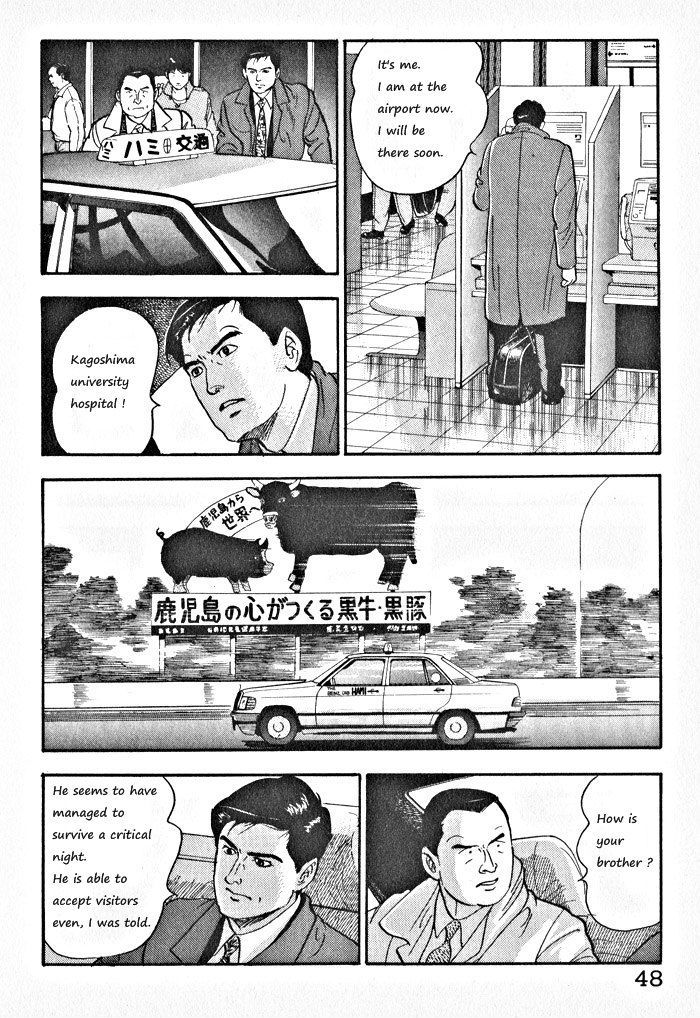 Kaji Ryuusuke No Gi Chapter 2 #19