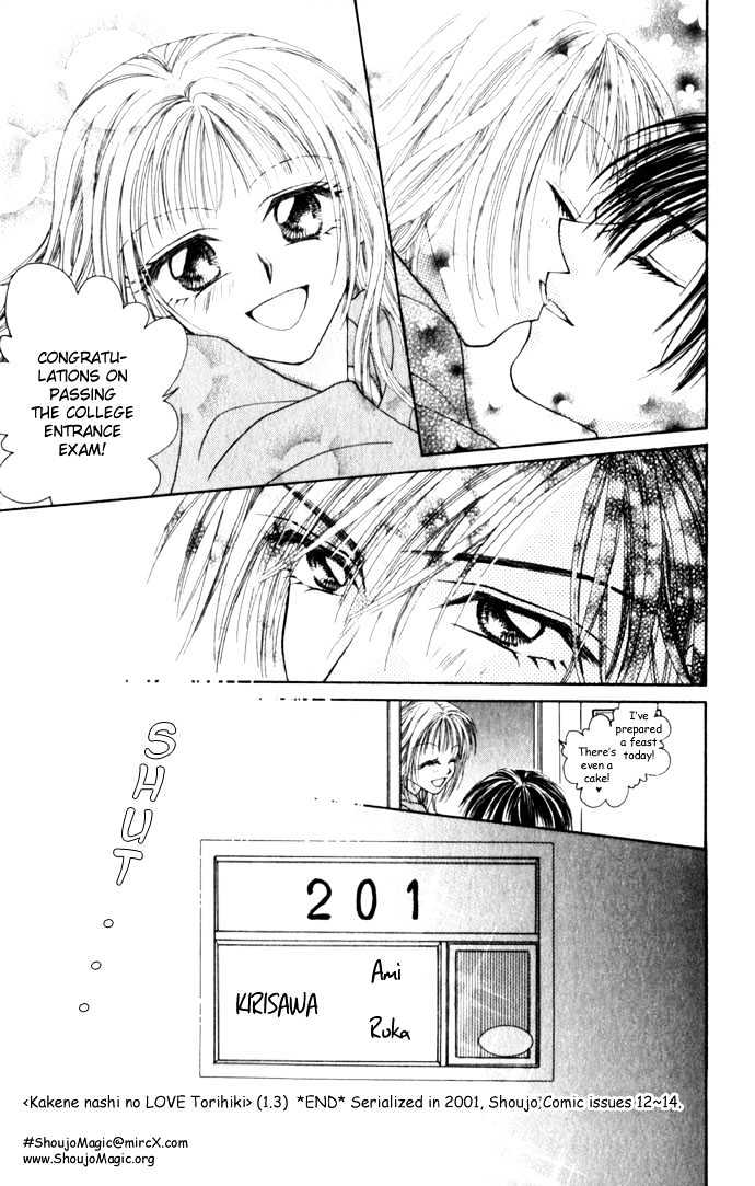 Kakene Nashi No Love Torihiki Chapter 3 #32