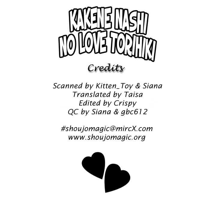 Kakene Nashi No Love Torihiki Chapter 1.1 #2