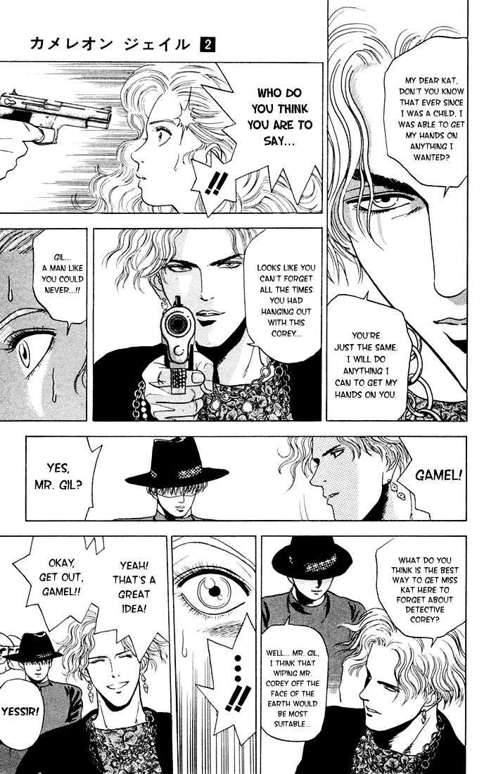 Chameleon Jail Chapter 8 #7