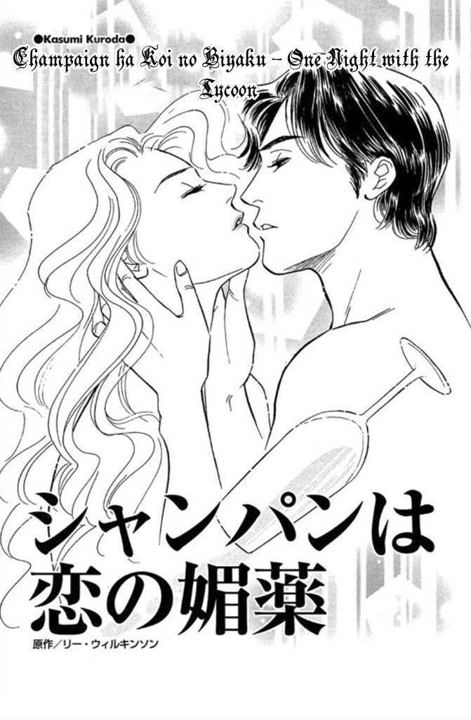 Champagne Wa Koi No Biyaku Chapter 1 #3